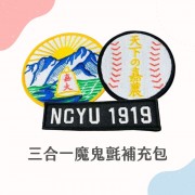 NCYU FORCE MA-1飛行夾克2.0__原款魔鬼氈徽章3合1補充包