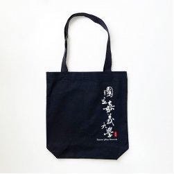 【團購商品，10個起做】嘉大棉布手提袋_黑