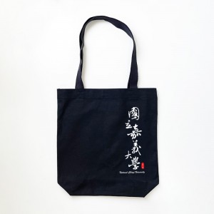 【團購商品，10個起做】嘉大棉布手提袋_黑