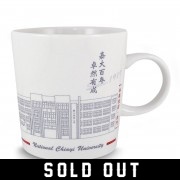 NCYU馬克杯_校景素描款_林森校區(已完售)