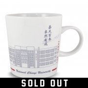 NCYU馬克杯_校景素描款_林森校區(已完售)
