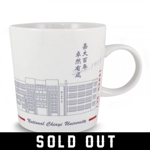 NCYU馬克杯_校景素描款_林森校區(已完售)